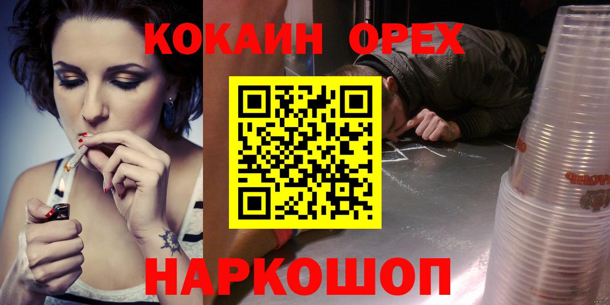 Тосно  Кокаин Перу  Вход с VPN  Кокаин Перу 