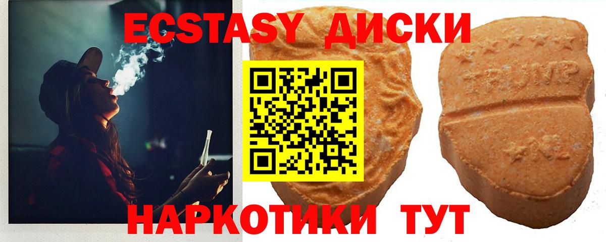 ГАШ  Тосно  МАРИХУАНА  Cocaine  МАРИХУАНА  МДМА  Мефедрон   Вход с VPN 
