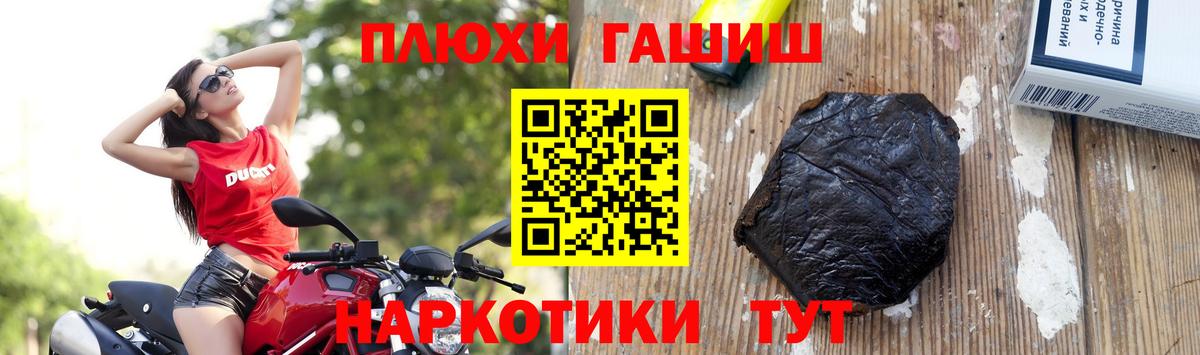 Гашиш Cannabis Тосно