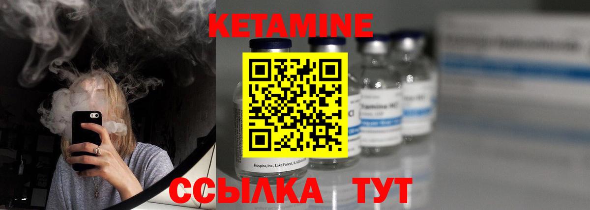 Тосно  Кетамин VHQ  Вход с VPN  Кетамин ketamine 