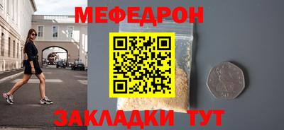 каннабис Лесосибирск
