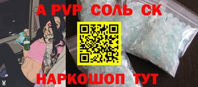 кокс Ликино-Дулёво