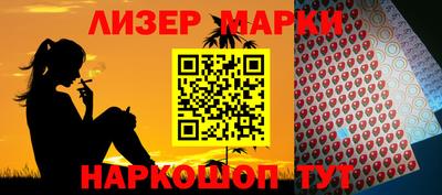 каннабис Лесосибирск
