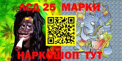 героин Ливны