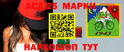 героин Ливны