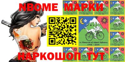 кокс Ликино-Дулёво