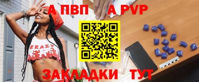 героин Ливны