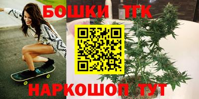 каннабис Лесосибирск