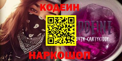 кокс Ликино-Дулёво