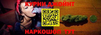 каннабис Лесосибирск