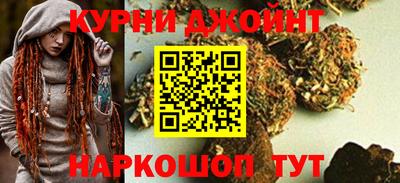 каннабис Лесосибирск
