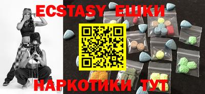 каннабис Лесосибирск