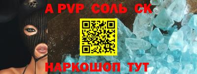 кокс Ликино-Дулёво