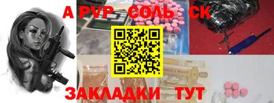 героин Ливны