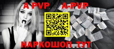 героин Ливны