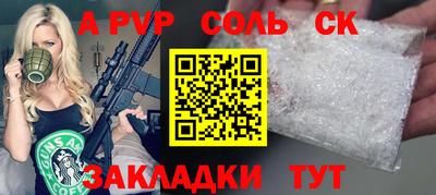 каннабис Лесосибирск