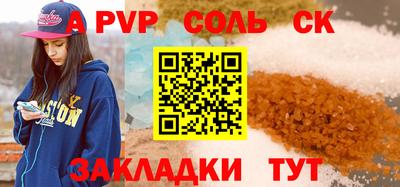 каннабис Лесосибирск