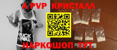героин Ливны