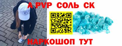 героин Ливны