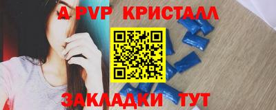 героин Ливны
