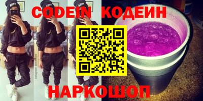 героин Ливны