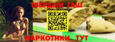 каннабис Лесосибирск