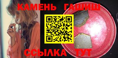 героин Ливны