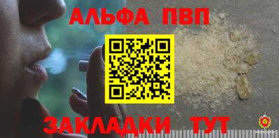 кокс Ликино-Дулёво