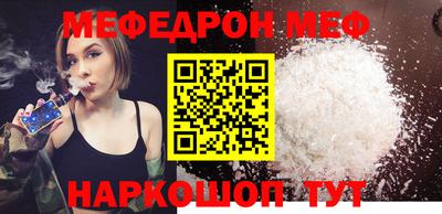 героин Ливны