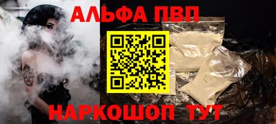 героин Ливны