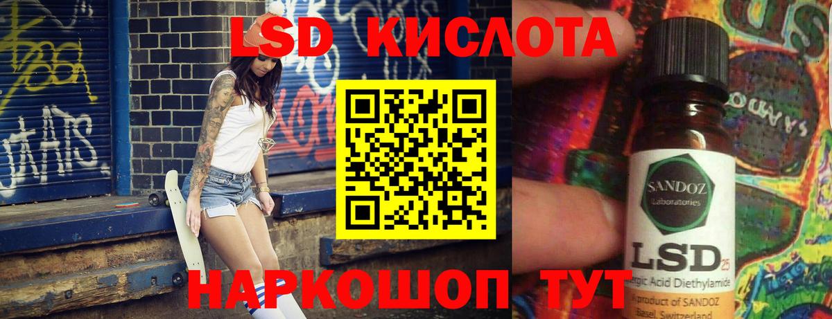 ЛСД экстази ecstasy Тосно