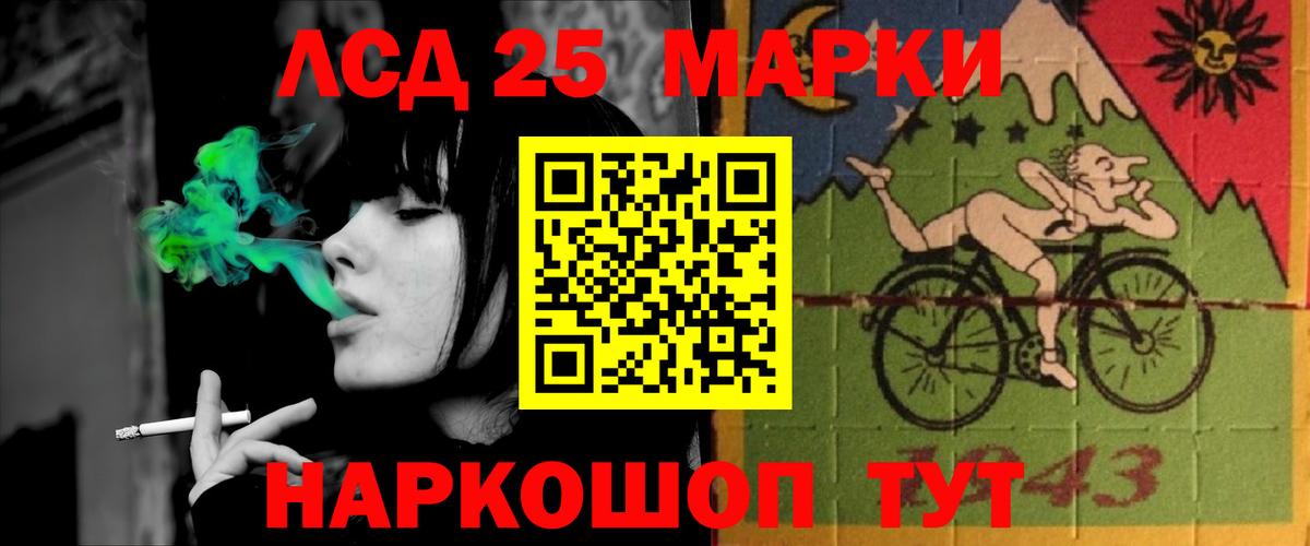 Тосно  Лсд 25 экстази кислота  Вход с VPN  LSD-25 экстази  Лсд 25 экстази кислота 