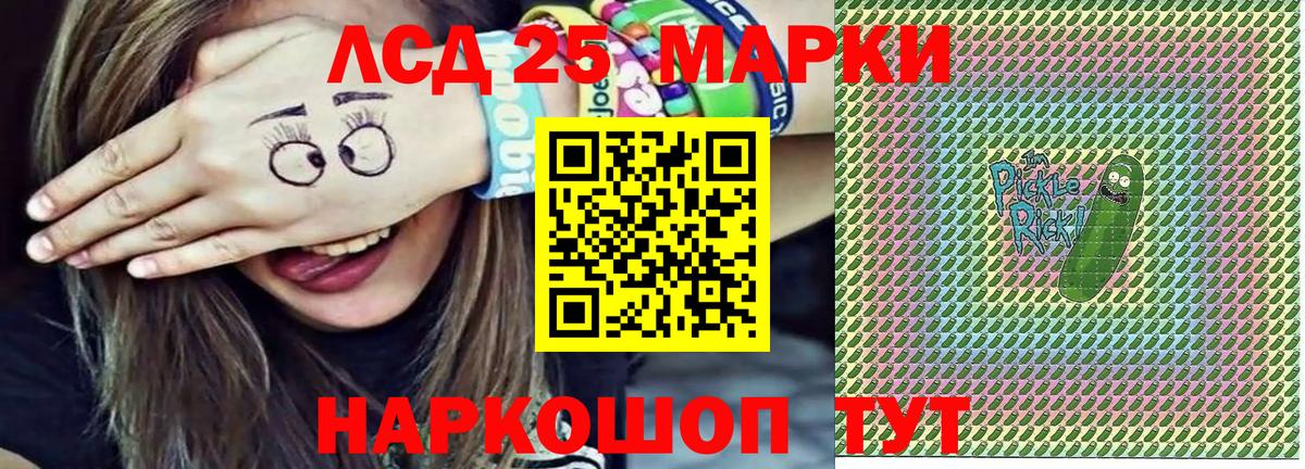 Codein Тосно
