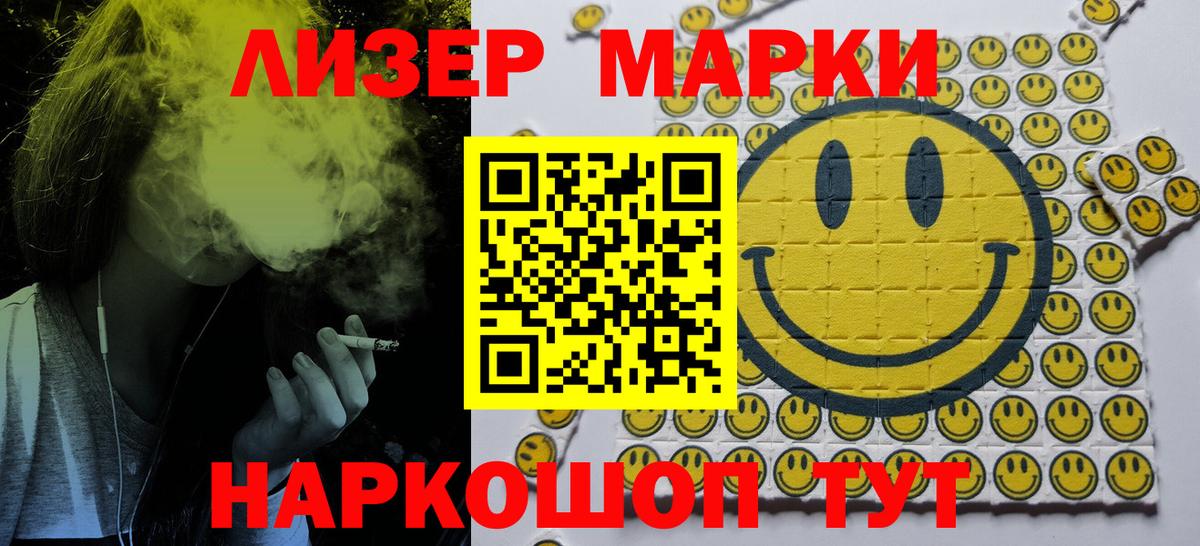 Наркотические марки  цены   Тосно  Вход с VPN  Марки N-bome 1,5мг  Марки N-bome 1,5мг 