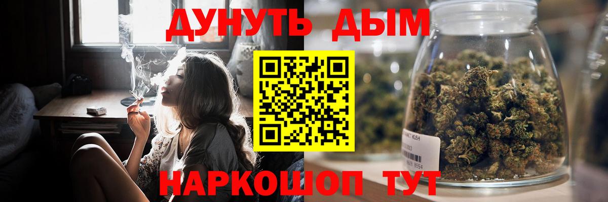 Бошки марихуана OG Kush Тосно